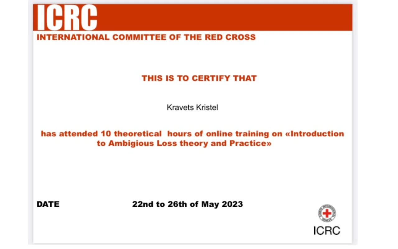 Сертифікат Крістель Кравець — ICRC Ambiguous Loss